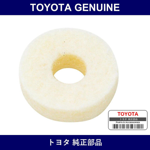 Genuine Toyota Speedometer Flexible Tube Shaft Gasket - Part No. 90303-06017 (9030306017)