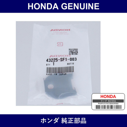 Genuine Honda Shim Inner Pad - Part No. 43225-SF1-003 (43225SF1003)