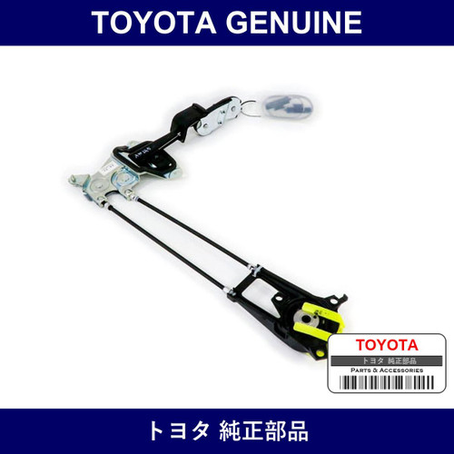 Genuine Toyota Control Slide Dr - Multiple Part Numbers [Set 69641]