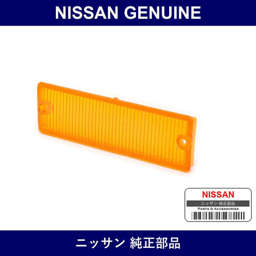 Genuine Nissan Lens Front Turn Signal - Multiple Part Numbers [Set 26131]