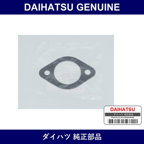 Genuine Daihatsu Thermopacking - Multiple Part Numbers [Set 16341]