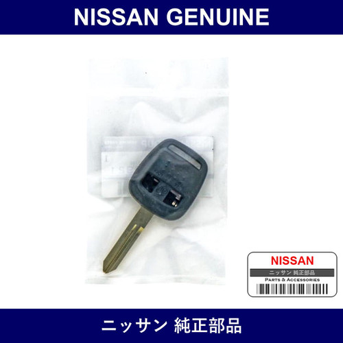 Genuine Nissan Covers Cases - Multiple Part Numbers [Set 285A0]