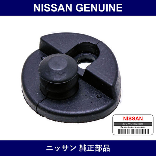 Genuine Nissan Bumper Rubber - Part No. 80896-17P02 (8089617P02)