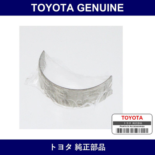 Genuine Toyota Connecting Rod Bearing Set - Part No. 13282-11010 (1328211010)