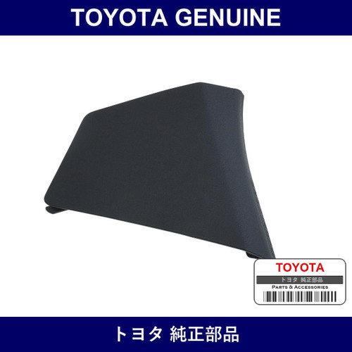 Genuine Toyota Seat Belt Anchor Cover Cap Lh - Multiple Part Numbers [Set 73179-B]