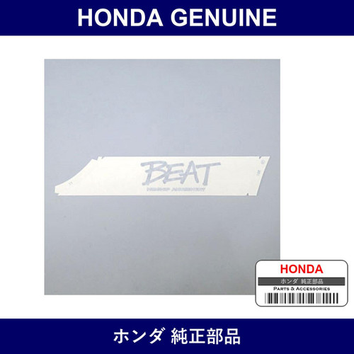 Genuine Honda Sticker - Part No. 75784-SS1-013ZA (75784SS1013ZA)