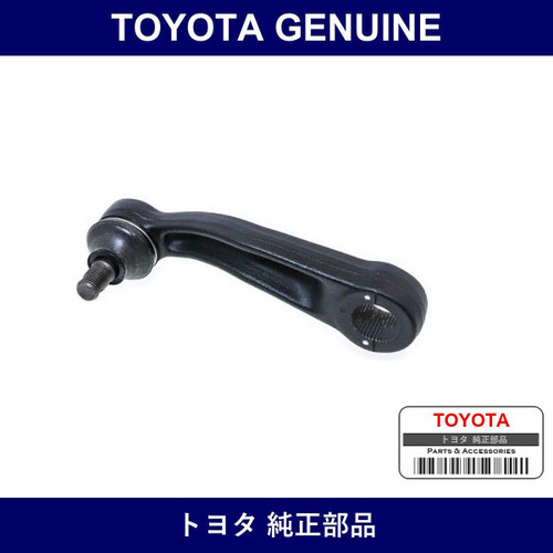 Genuine Toyota Pitman Arm Sub-Assy - Multiple Part Numbers [Set 45401]