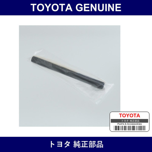 Genuine Toyota Return Hose - Part No. 90445-18137 (9044518137)