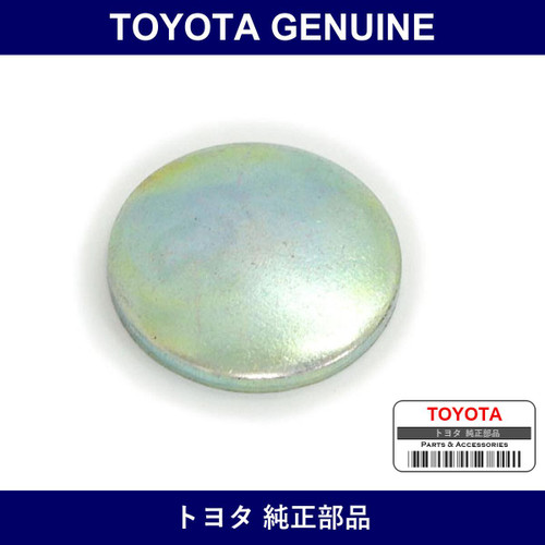 Genuine Toyota Tight Plug - Part No. 96412-01800 (9641201800)