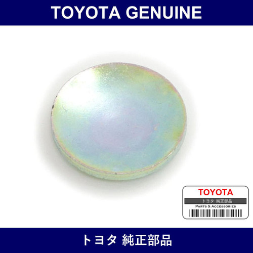 Genuine Toyota Tight Plug - Part No. 96412-01800 (9641201800)