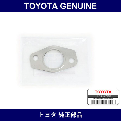 Genuine Toyota Gasket Egr Cooler - Part No. 25685-46020 (2568546020)