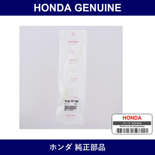 Genuine Honda Clip Harness Band - Part No. 91568-SK7-003 (91568SK7003)