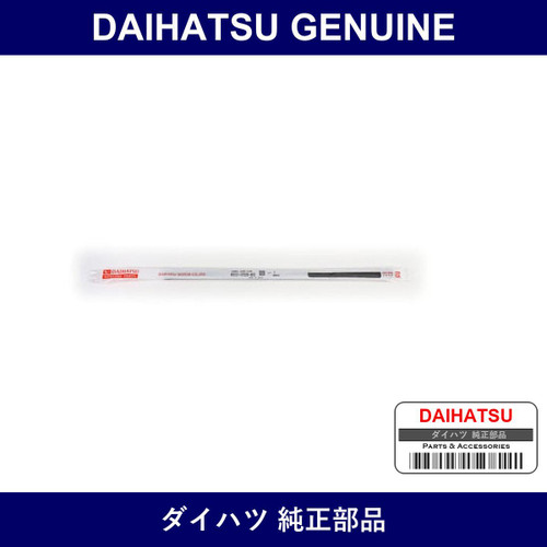 Genuine Daihatsu Rubber Wiper Blade Left - Multiple Part Numbers [Set 85221]