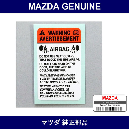 Genuine Mazda Label Ba/B Caution - Part No. FE01-57-K92A (FE0157K92A)