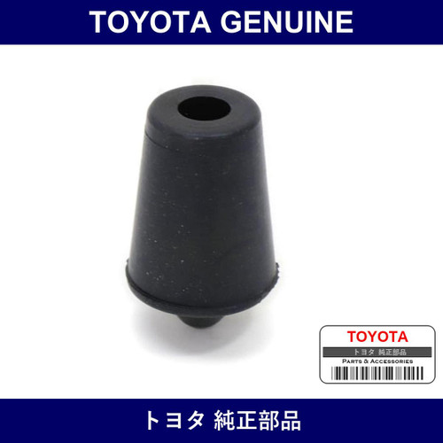 Genuine Toyota Back Door Panel Cushion - Multiple Part Numbers [Set 90541]