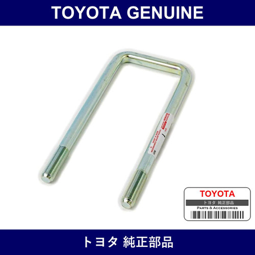 Genuine Toyota Rear Spring U-Bolt - Multiple Part Numbers [Set 90117]