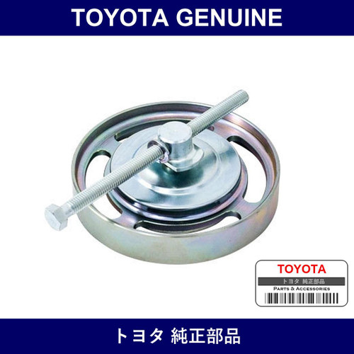 Genuine Toyota Power Steering Idle Pulley Assembly - Multiple Part Numbers [Set 44350]