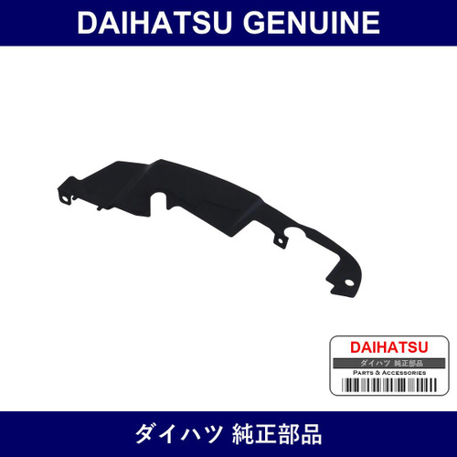 Genuine Daihatsu Guide Radiator Grill - Multiple Part Numbers [Set 53154]