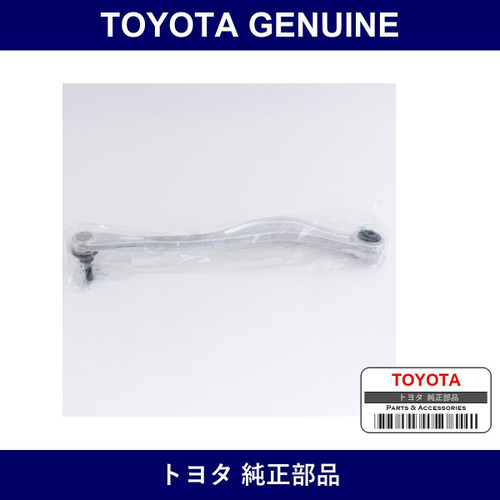 Genuine Toyota Toe Control Link Sub-Assy Rh - Multiple Part Numbers [Set 48705]