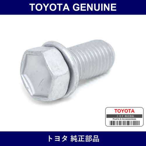 Genuine Toyota R Stabilizer Bracket Bolt - Part No. 91612-B1020 (91612B1020)