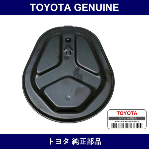 Genuine Toyota Inspection Hole Cover Sub-Assy - Part No. 59209-95J00 (5920995J00)