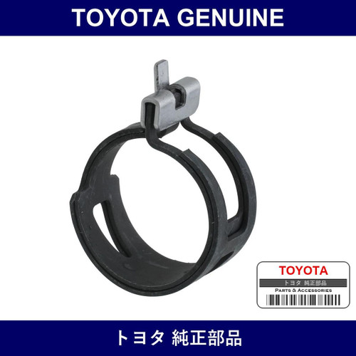 Genuine Toyota Water Bypass Hose No. 5 Clip - Part No. 90467-17013 (9046717013)