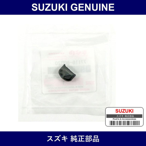 Genuine Suzuki Cushion - Part No. 77116-60B20 (7711660B20)