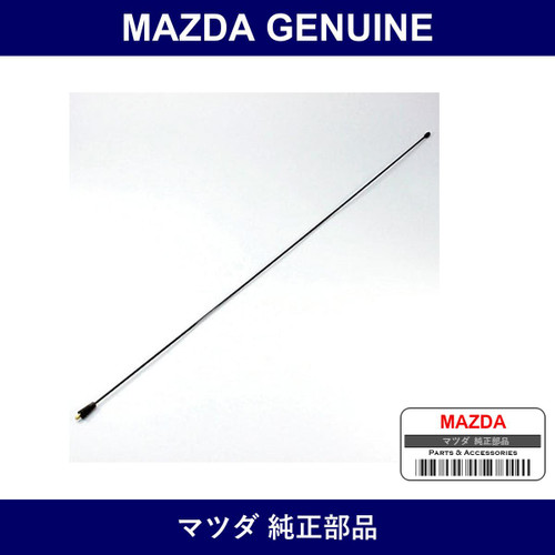Genuine Mazda Rod Antenna - Multiple Part Numbers