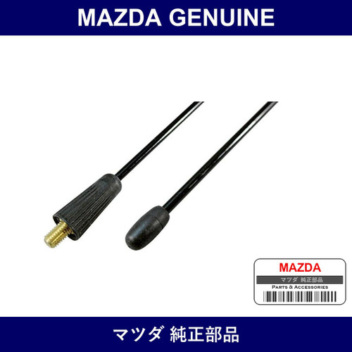 Genuine Mazda Rod Antenna - Multiple Part Numbers