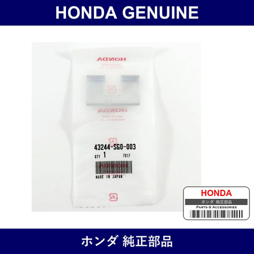 Genuine Honda Retainer - Multiple Part Numbers [Set 43244]