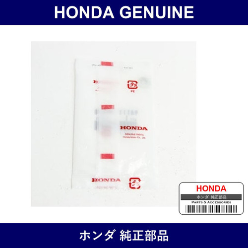 Genuine Honda Washer Spring 6Mm - Multiple Part Numbers [Set 94111]