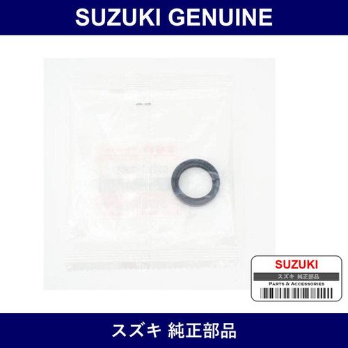 Genuine Suzuki Oil Seal - Part No. 09283-14007 (0928314007)