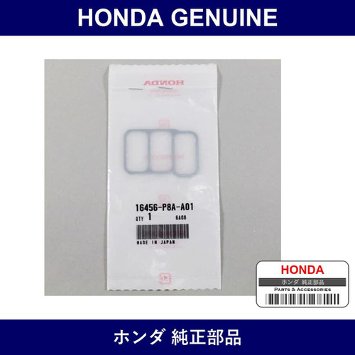 Genuine Honda Seal - Multiple Part Numbers [Set 16456]