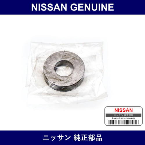Genuine Nissan Washer - Multiple Part Numbers [Set 12308]