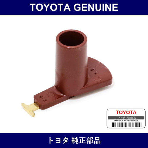 Genuine Toyota Disrota - Multiple Part Numbers [Set 19102-B]