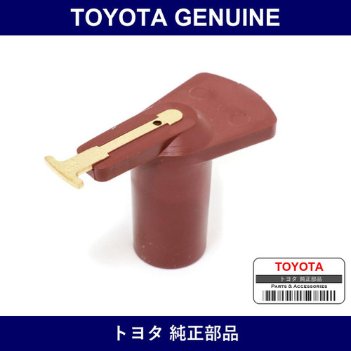 Genuine Toyota Disrota - Multiple Part Numbers [Set 19102-B]
