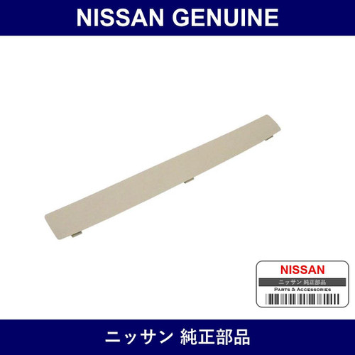Genuine Nissan Cap Back Door Upper Center - Part No. 90911-1BA0A (909111BA0A)