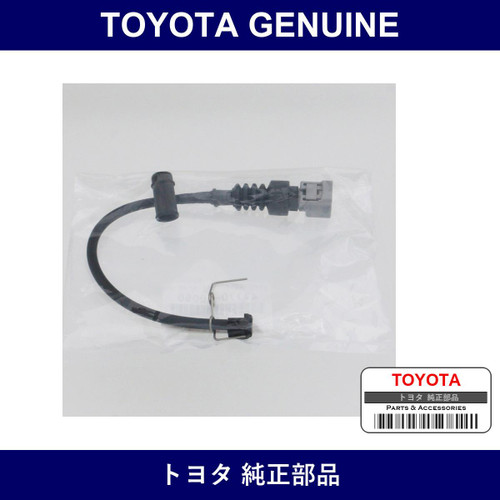 Genuine Toyota Pad Sensor Right - Multiple Part Numbers [Set 47770]