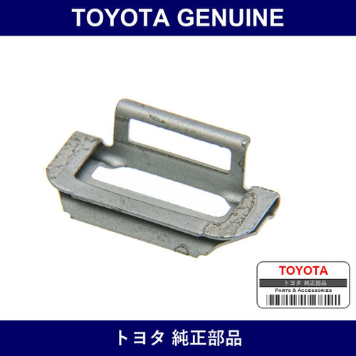 Genuine Toyota Windshield Glass Retainer - Multiple Part Numbers [Set 56114]