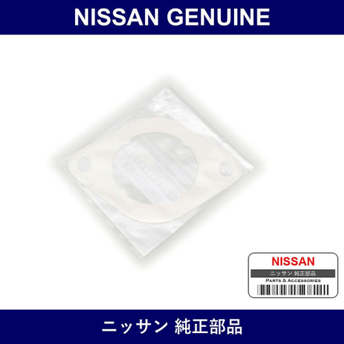 Genuine Nissan Seal Mounting Shock Absorber - Multiple Part Numbers [Set 55338]