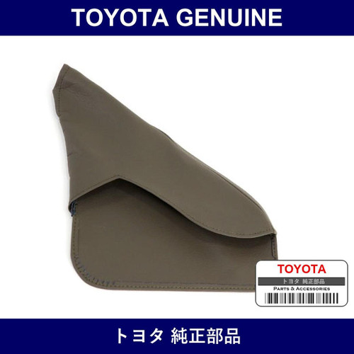 Genuine Toyota Parking Brake Cover - Factory Original Part