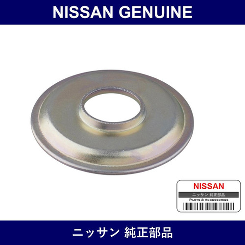 Genuine Nissan Washer Special - Part No. 56144-3270A (561443270A)