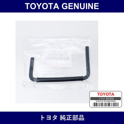 Genuine Toyota Air Hose No.2 - Multiple Part Numbers [Set 17342]