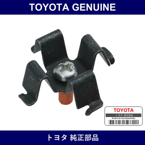 Genuine Toyota Inner Mirror Spring Sub-Assy - Part No. 87806-24020 (8780624020)