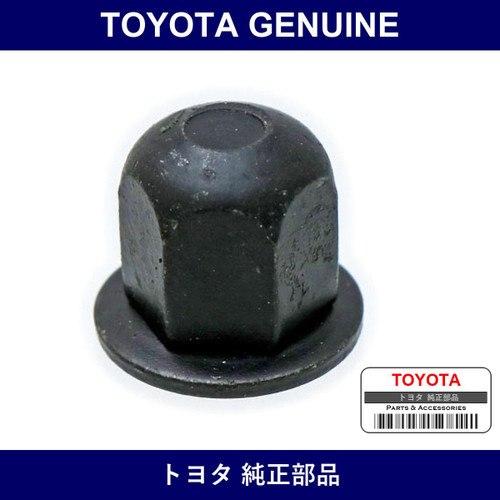 Genuine Toyota Front Wiper Arm Nut - Part No. 90176-08051 (9017608051)