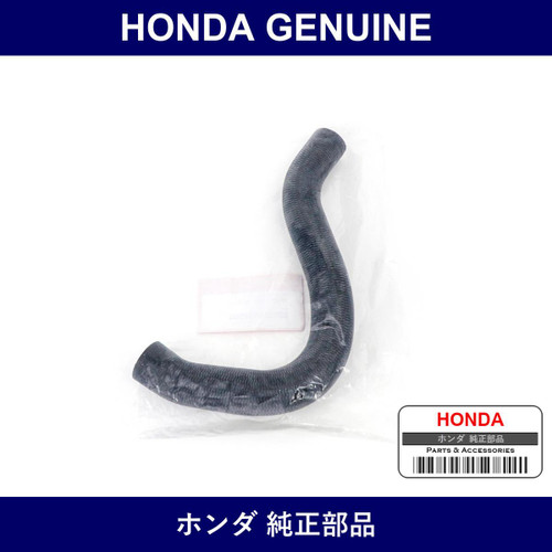 Genuine Honda Radiator Upper Hose - Multiple Part Numbers [Set 19501]