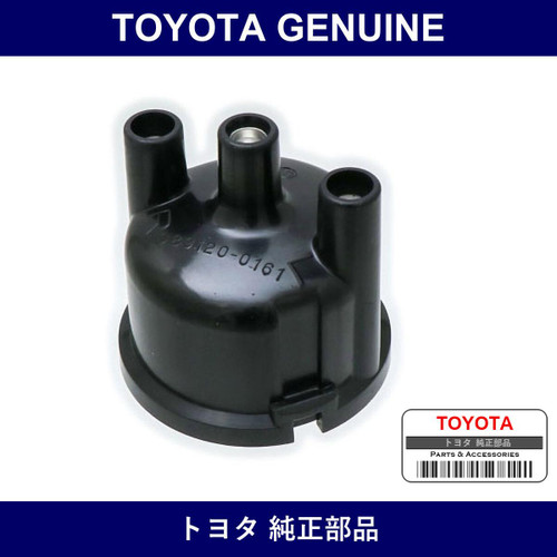 Genuine Toyota Distributor Cap - Part No. 19101-10010 (1910110010)