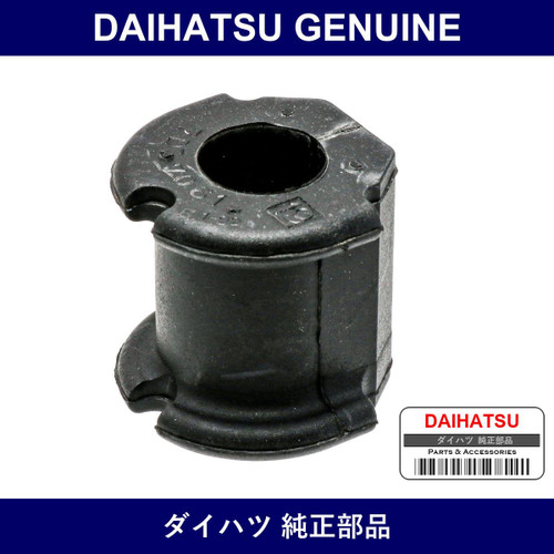 Genuine Daihatsu Front Stabilizer Bush Inner - Multiple Part Numbers [Set 48815]