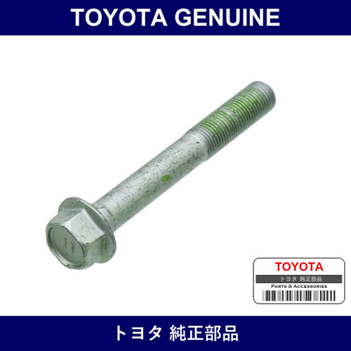 Genuine Toyota Idler Arm Support Setting Hexagon Bolt - Part No. 90105-12105 (9010512105)