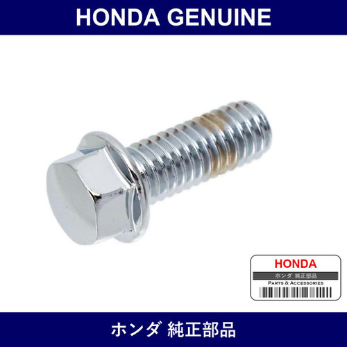 Genuine Honda Bolt - Multiple Part Numbers [Set 96001]